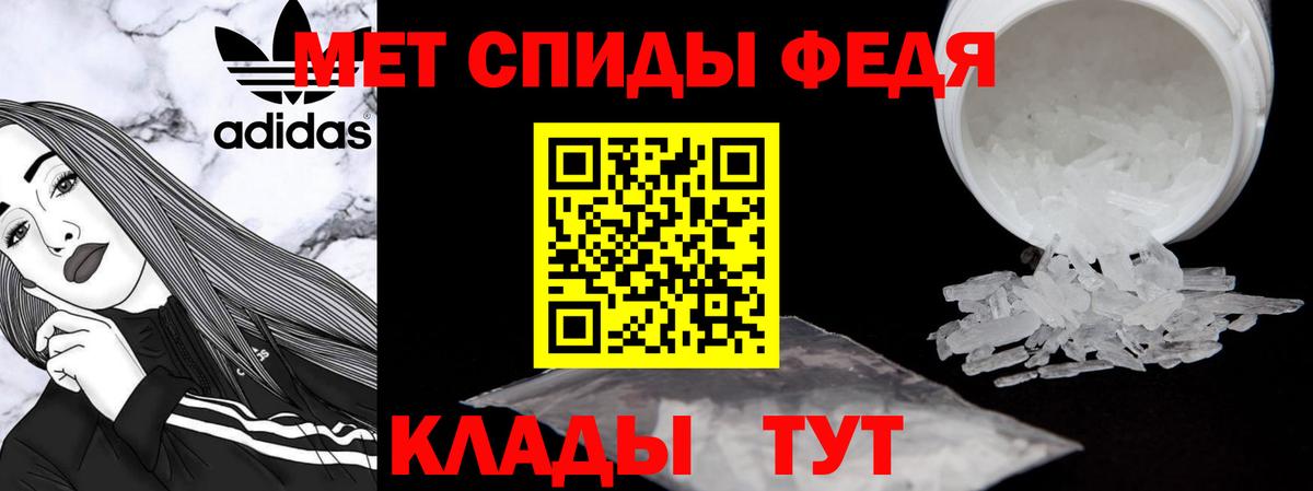 АМФ 97% Лысьва