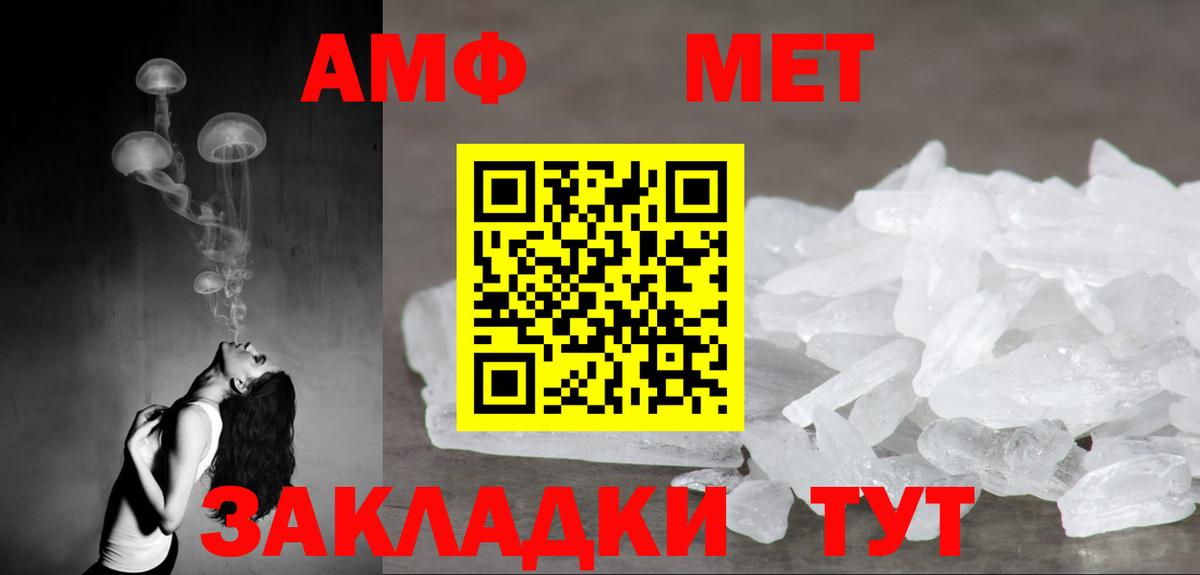 Лысьва  Amphetamine  Вход с VPN  АМФЕТАМИН VHQ  АМФЕТАМИН 