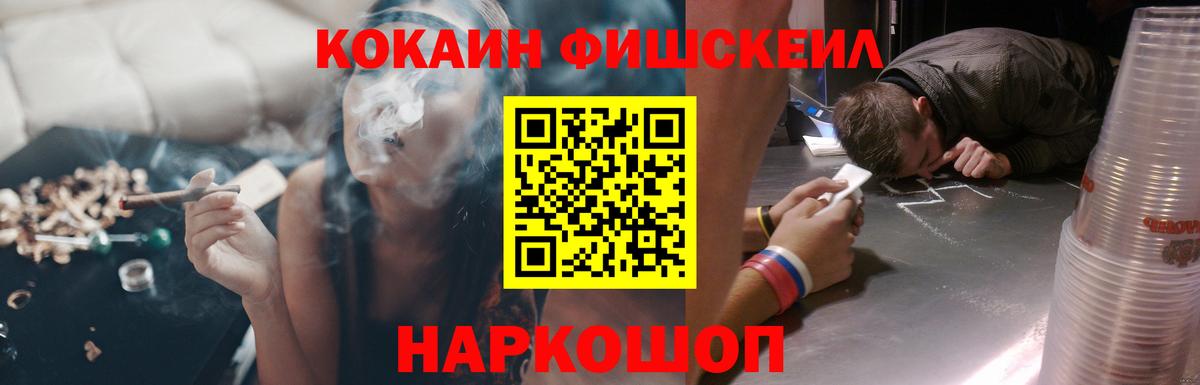 Cocaine 98%  Вход с VPN  КОКАИН  Лысьва  Кокаин 98% 