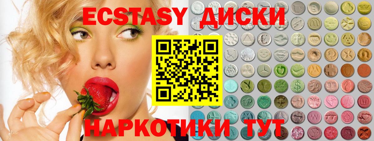 Лысьва  Ecstasy mix  kraken сайт  Вход с VPN  ЭКСТАЗИ 