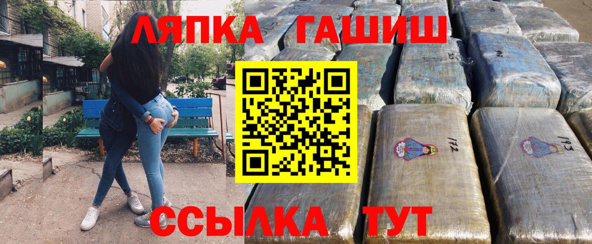 Гашиш убойный Лысьва