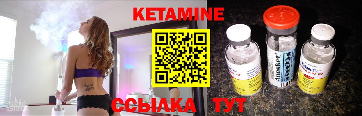 Лысьва  КЕТАМИН ketamine  Вход с VPN 
