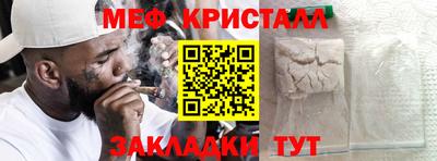 ПСИЛОЦИБИНОВЫЕ ГРИБЫ Бугуруслан