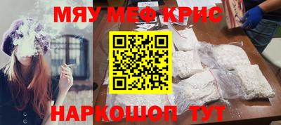 ПСИЛОЦИБИНОВЫЕ ГРИБЫ Бугуруслан