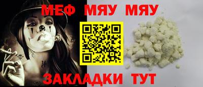 марихуана Будённовск