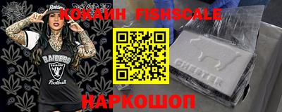 кокаин VHQ Бузулук