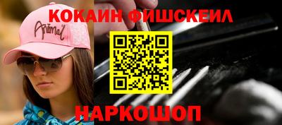 марихуана Будённовск