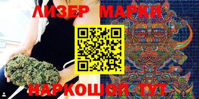 марихуана Будённовск