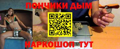 марихуана Будённовск