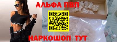 марихуана Будённовск