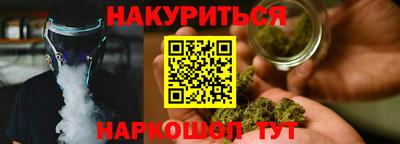 ПСИЛОЦИБИНОВЫЕ ГРИБЫ Бугуруслан