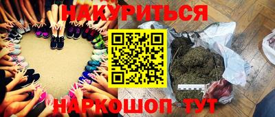 ПСИЛОЦИБИНОВЫЕ ГРИБЫ Бугуруслан