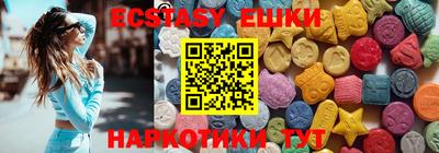 кокаин VHQ Бузулук