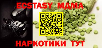 марихуана Будённовск