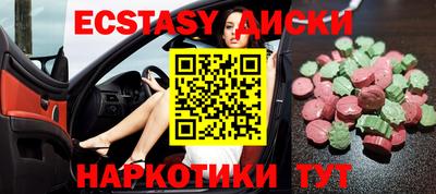 ПСИЛОЦИБИНОВЫЕ ГРИБЫ Бугуруслан