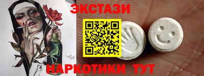 кокаин VHQ Бузулук