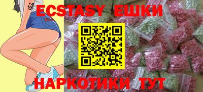 ПСИЛОЦИБИНОВЫЕ ГРИБЫ Бугуруслан