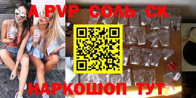 марихуана Будённовск