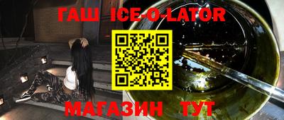 марихуана Будённовск