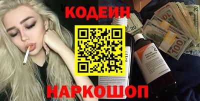 кокаин VHQ Бузулук