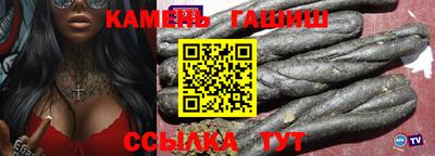 марихуана Будённовск