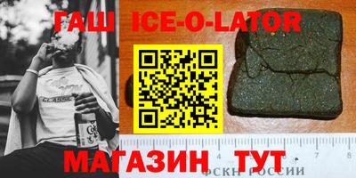 кокаин VHQ Бузулук