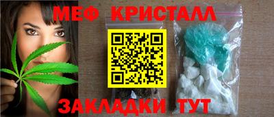 марихуана Будённовск