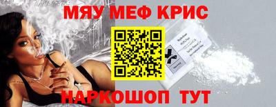 ПСИЛОЦИБИНОВЫЕ ГРИБЫ Бугуруслан