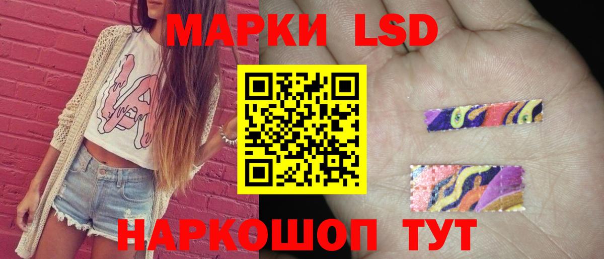 Лсд 25 экстази кислота  Лсд 25 экстази кислота  Лысьва  Вход с VPN 