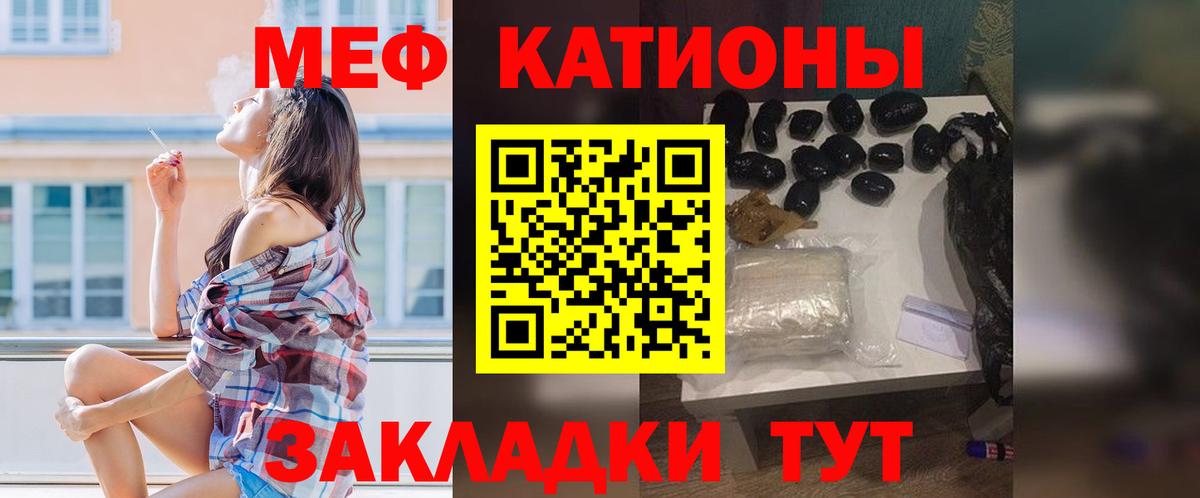Мефедрон мука Лысьва