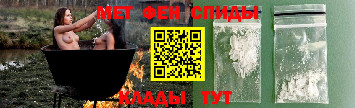 МЕТАМФЕТАМИН кристалл  МЕТАМФЕТАМИН кристалл  Вход с VPN  Лысьва 