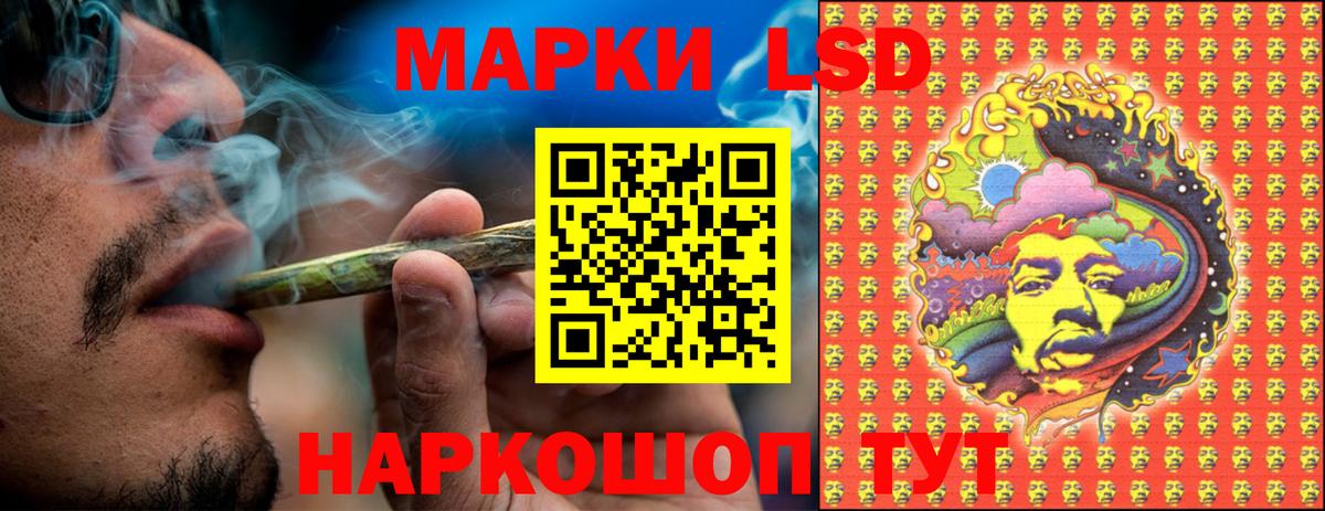 Марки NBOMe  Марки NBOMe 1,5мг  Вход с VPN  Лысьва  Марки NBOMe 1,5мг 