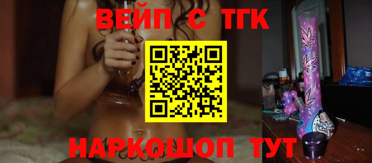 Лысьва  ТГК жижа  Вход с VPN 