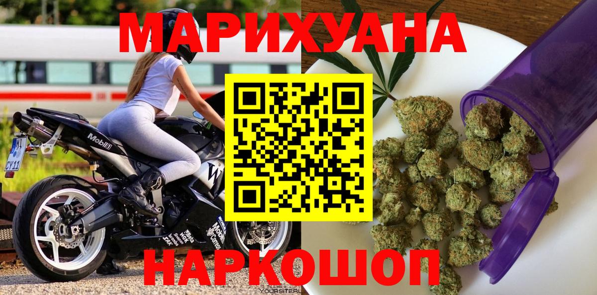 Марихуана марихуана Лысьва